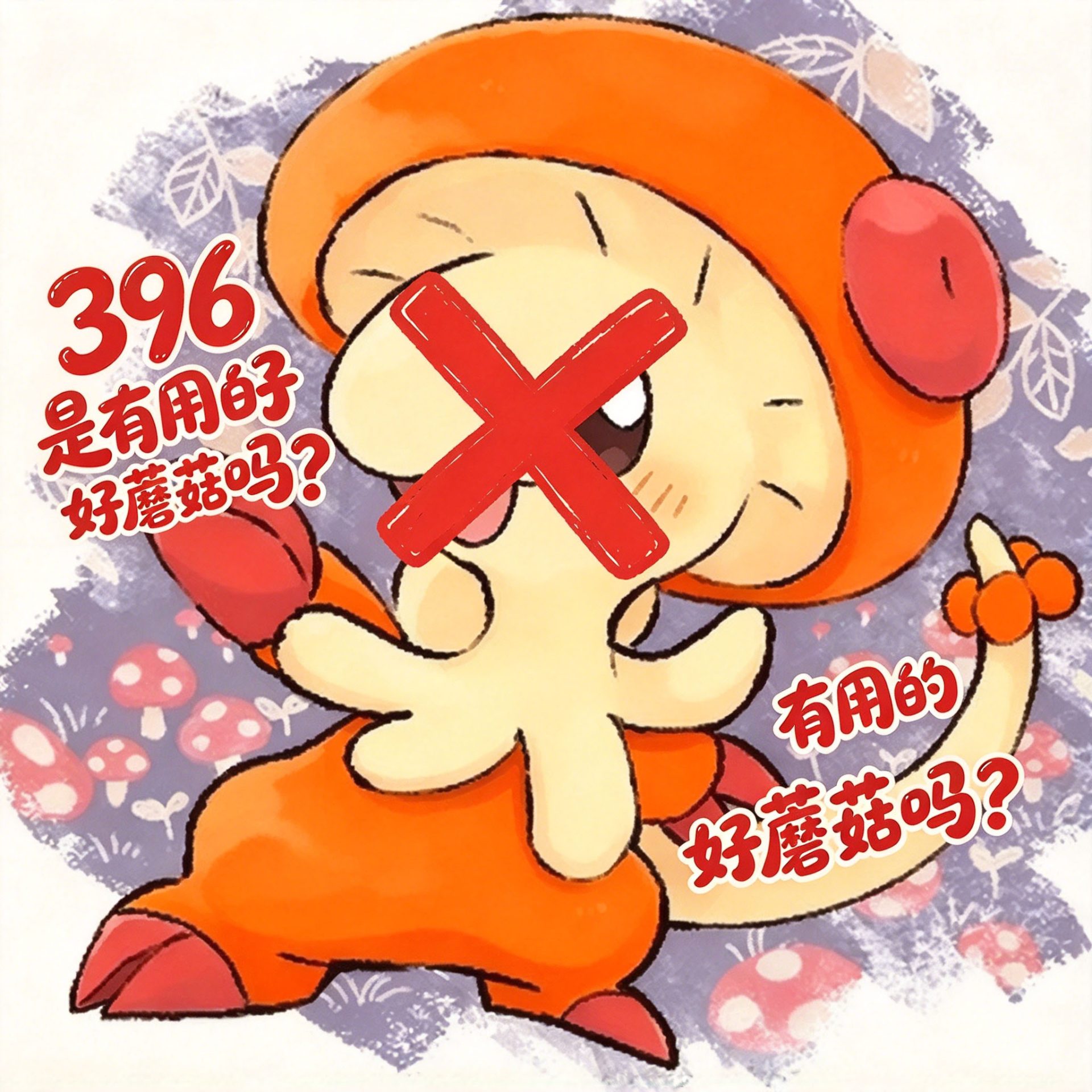 普忒托地区对战赛事·Mega&Z专项赛（NA单打）
